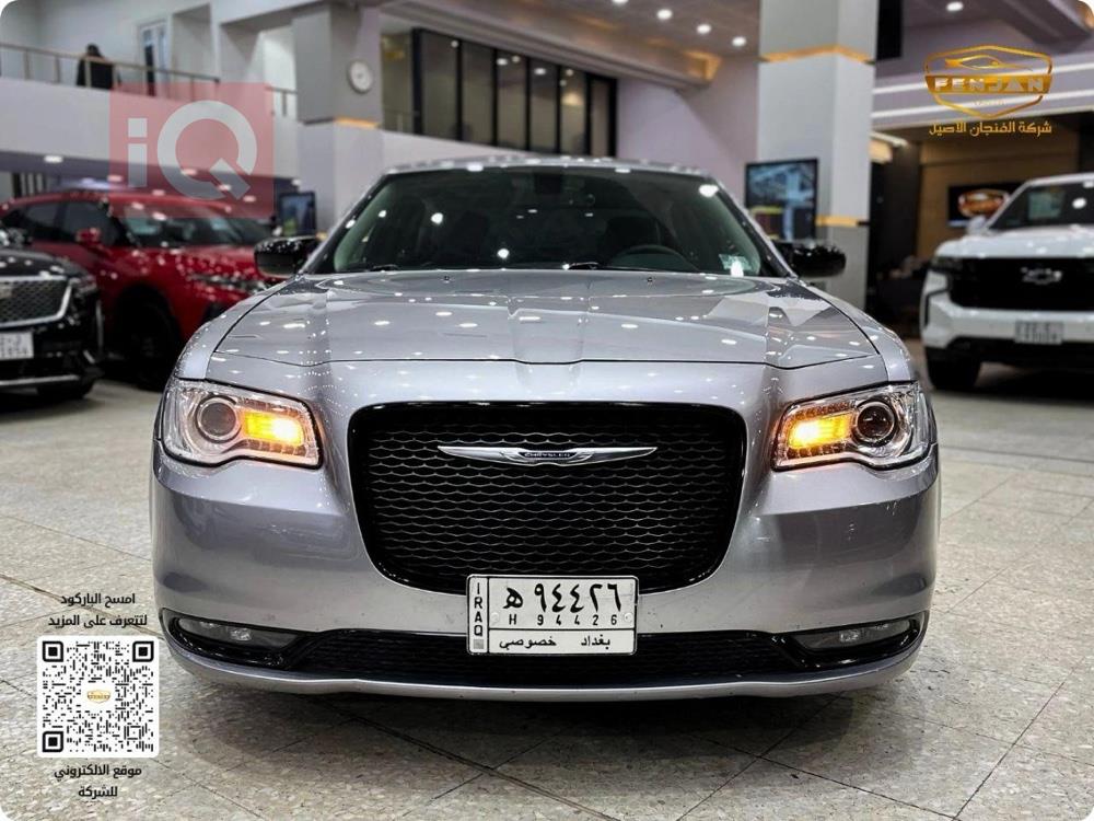 Chrysler 300